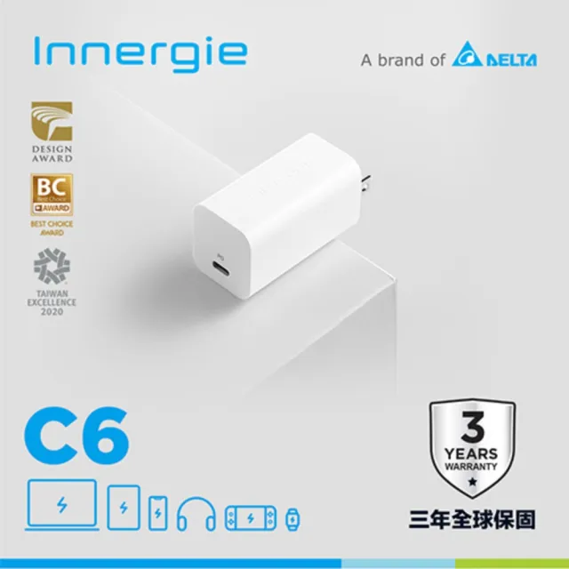 【Innergie】C6 摺疊版 60W 1孔 USB-C 萬用充電器無附線 白(3年全球保固)