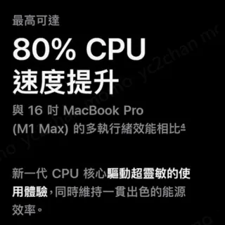 【Apple】MacBook Pro 16吋 M3 Pro晶片 12核心CPU與18核心GPU 36G/512G SSD(台版公司貨 特製純英文鍵盤)