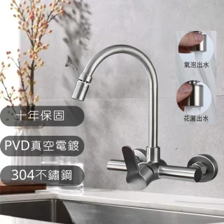 【GESAI 格賽】進口陶瓷芯304不鏽鋼壁式龍頭B-40111-LT5(水龍頭/壁式龍頭/經典龍頭/不鏽鋼龍頭)