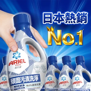 【ARIEL】超濃縮抗菌抗臭洗衣精 1690gx6(高效除螨/ 自然微香)