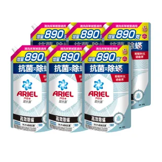 【ARIEL】超濃縮抗菌抗臭洗衣精 1690gx6(高效除螨/ 自然微香)