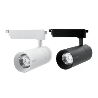 【Philips 飛利浦】2入組 20W LED軌道燈 ST033T 軌道投射燈(專業光學透鏡設計 控光精準)