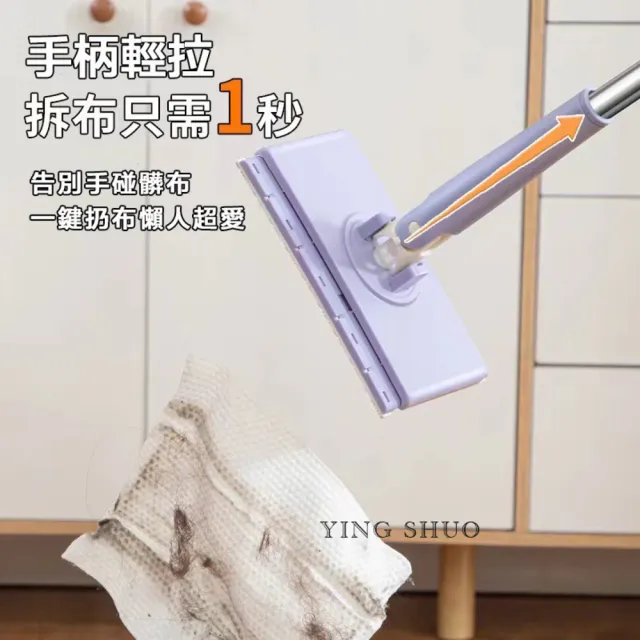 （送10塊布）平板拖把 懶人免手洗(乾濕兩用除塵 抹布 全自動秒拆)