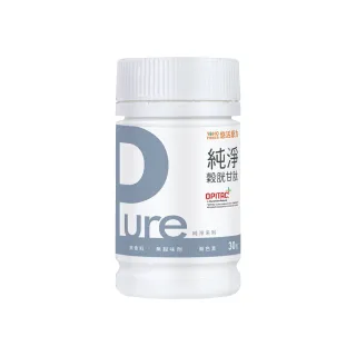 【悠活原力】Pure穀胱甘肽植物膠囊(30入/瓶 天然 美妍)