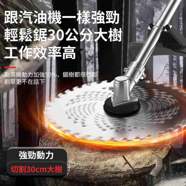 【Ogula 小倉】割草機 可水下作業 航空鋁頭殼 後置無刷強悍款（十五節兩電）扶草器(除草機/打草機/草坪機)