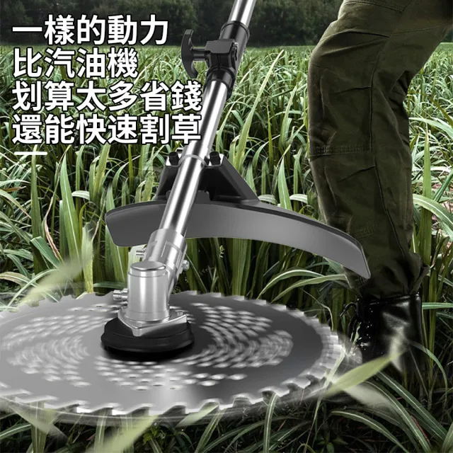 【Ogula 小倉】割草機 可水下作業 航空鋁頭殼 後置無刷強悍款（十節一電）扶草器(除草機/打草機/草坪機)