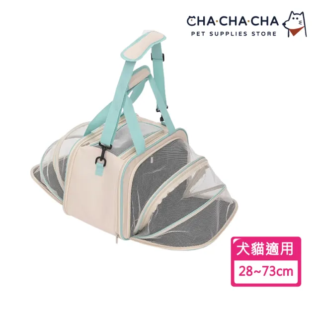 【chachacha】可拓展寵物外出包(手提/肩背 2way設計)