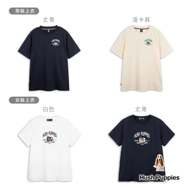 【Hush Puppies】男女裝 T恤 Q版趴趴狗寬版T恤(男女裝任選)