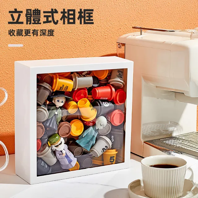 【上手家居】壁掛立體相框 深8cm(相框/中空相框/壁掛展示盒/永生花相框/乾燥花相框/宜家相框)