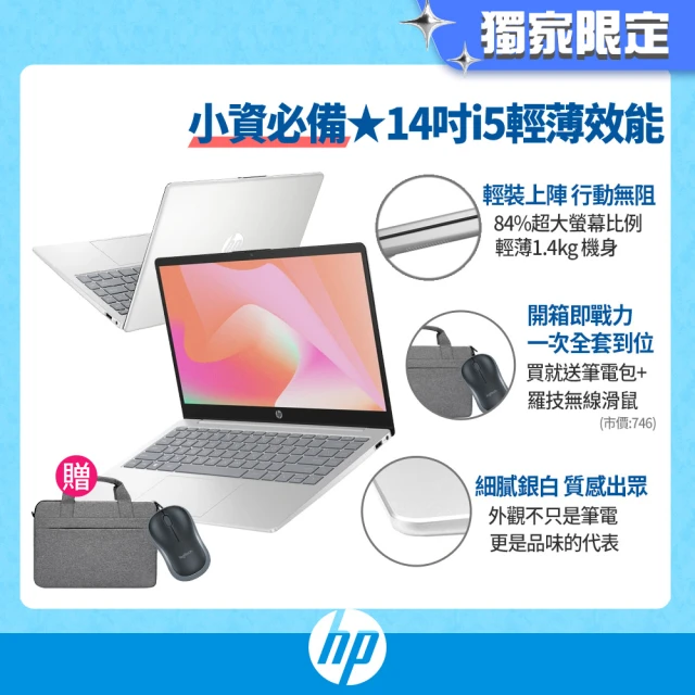 11吋筆記型電腦