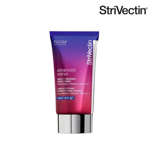 【StriVectin 皺效奇蹟】皺效AB煥膚凝粹50ml