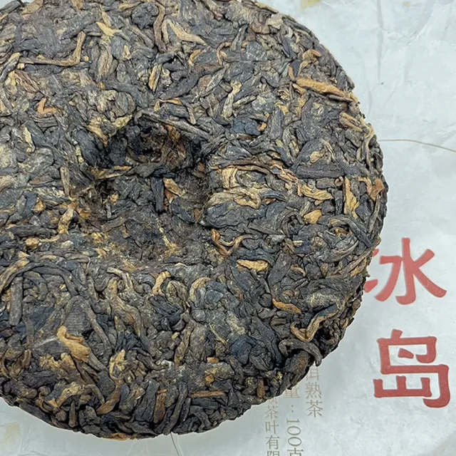 【藏古祥館】冰島A0018(冰島 普洱茶 熟茶 餅茶 100g)
