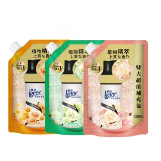 【Lenor 蘭諾】衣物芳香豆/香香豆 1300ml 補充包(雪松梔子花/清晨草木/甜柔麝香)