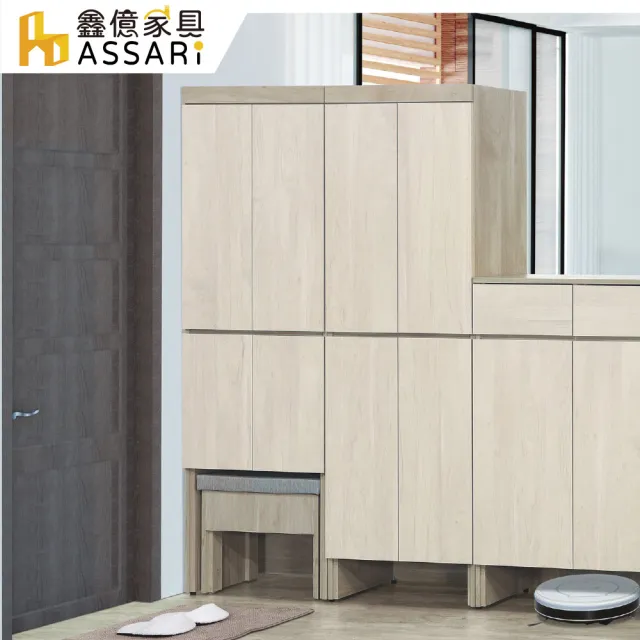【ASSARI】2尺歐克曼鞋櫃-附穿鞋椅(寬60x深39x高184cm)