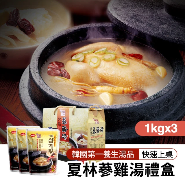 韓國人參