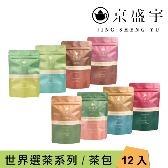 【2026】普洱茶茶包推薦10款高評價人氣品牌排行榜 | BALIMAN情報局