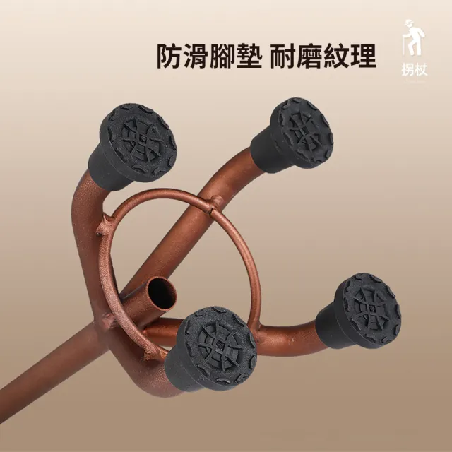 【帕格尼尼】鋁合金伸縮大四腳登山杖 高度可調柺杖(老人柺杖 助行拐杖 手杖)