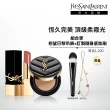 【YSL】官方直營 霧黑媚惑組(黑方管3g+全新皮革氣墊12g)