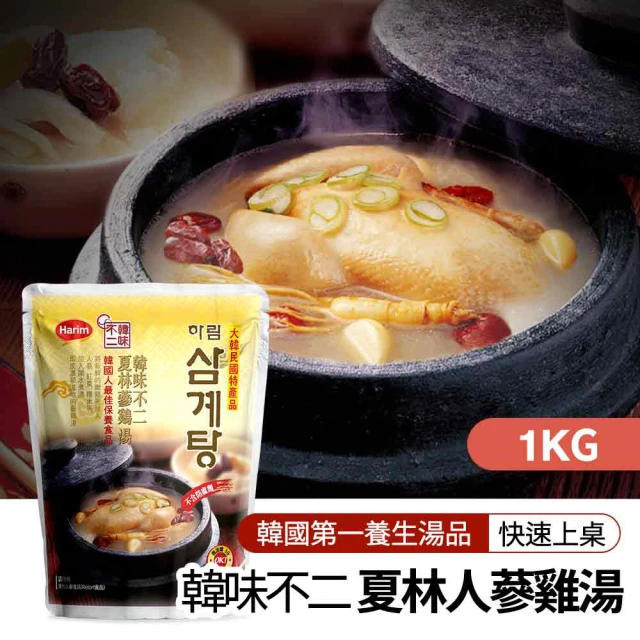 韓國人參
