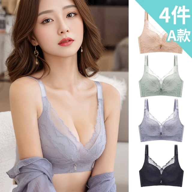 無鋼圈內衣