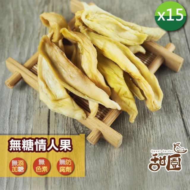 土芒果
