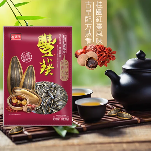【盛香珍】豐葵香瓜子重量包3kgX2包組(焦糖/日月潭紅茶/桂圓紅棗風味/海鹽-4口味任選)