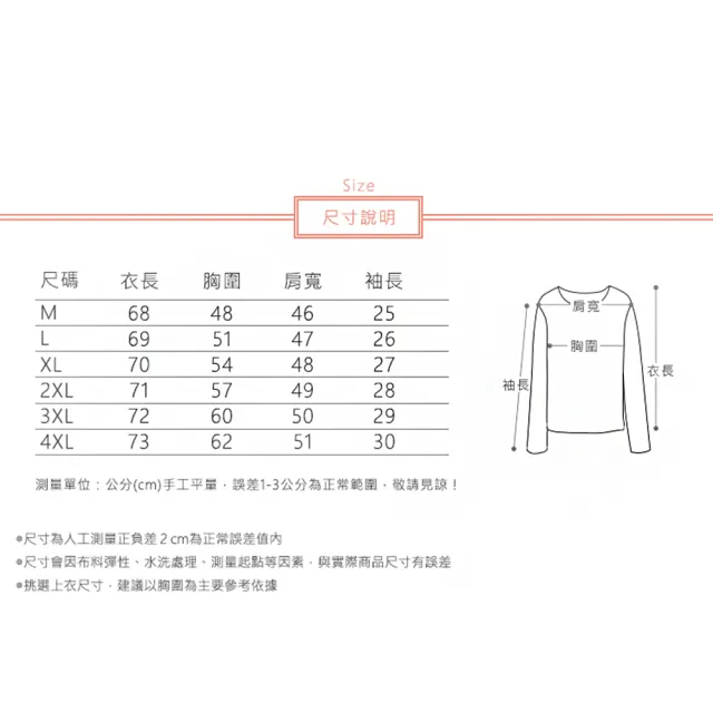 【ACheter】通勤寬鬆A字斗篷純色5分袖短版上衣娃娃領襯衫#124679(白/紫)