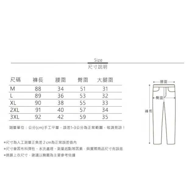 【MsMore】九分天絲棉闊腿牛仔褲小個子寬鬆顯瘦直筒褲#124497(白/米杏/黑/紅/焦糖)