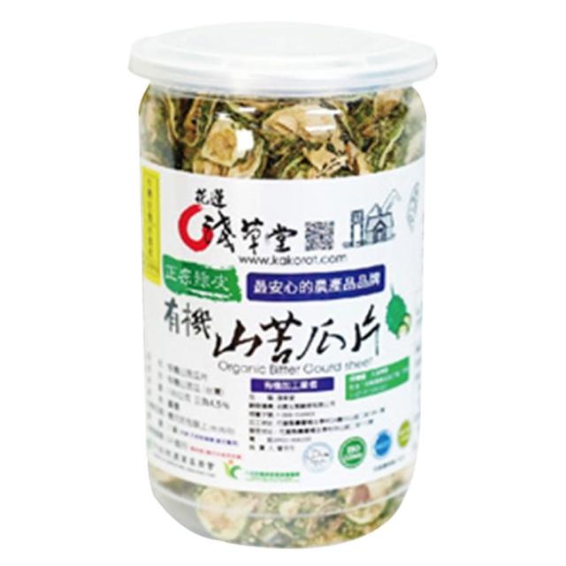 【農會】花蓮壽豐淺草堂 正宗綠皮有機山苦瓜片100gX1罐