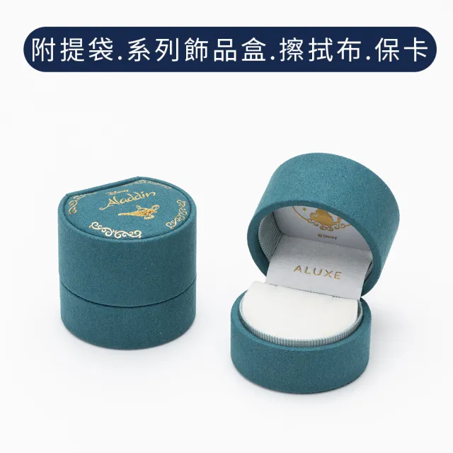 【ALUXE 亞立詩】10K金 藍色托帕石 寶石項鍊 魔法神燈 迪士尼 阿拉丁系列 NNDA002