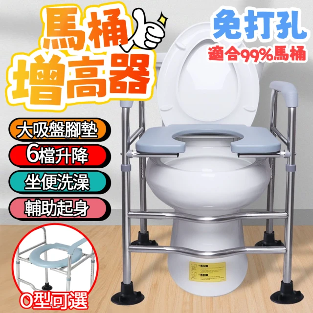 坐便器