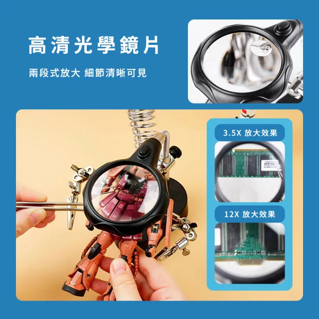 焊錫架 電焊接專用支架 焊接輔助夾具 電路板維修焊接工具 B-MS20(多功能焊錫支架放大鏡檯燈烙鐵架)
