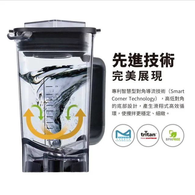 【Bianco di puro 彼安特】TUNE PRO 直流變頻智慧調理機(DC馬達/高效扭力/抗噪/食物調理機)
