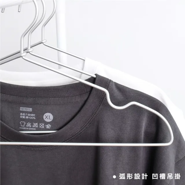 【ONE HOUSE】60支_無印款鋁合金衣架-6色可選(成人款/約底長42cm)