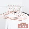【ONE HOUSE】60支_無印款鋁合金衣架-6色可選(成人款/約底長42cm)