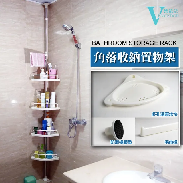 【2026】浴室收納推薦ptt》10款高評價人氣品牌排行榜 | 好吃美食的八里人