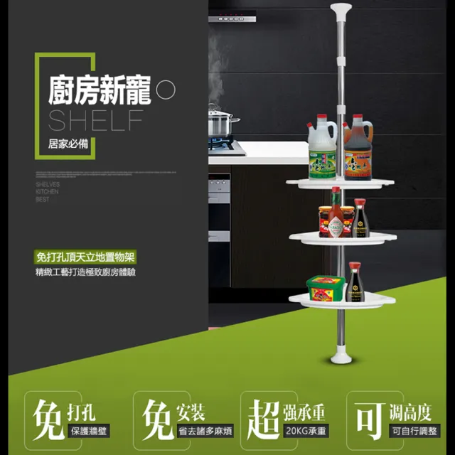 【VENCEDOR】頂天立地浴室轉角置物架(免釘免鑽 不占空間-2入)