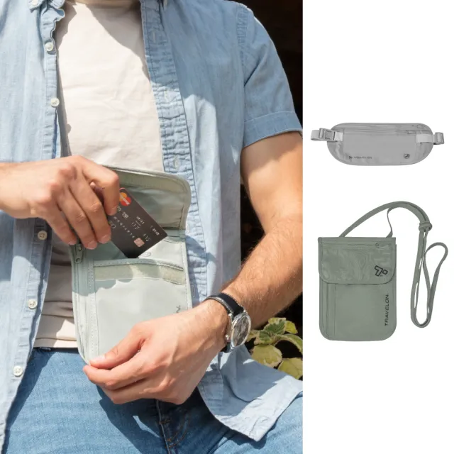 【Travelon】美國 防盜貼身包 多款 / RFID 防盜包 隱形包 防盜腰包 男包 RFID