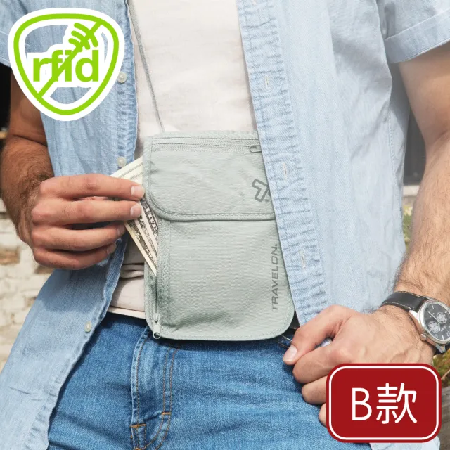 【Travelon】防盜貼身包 多款  / RFID 防盜包 掛頸包 腰包 隱形包 防盜腰包