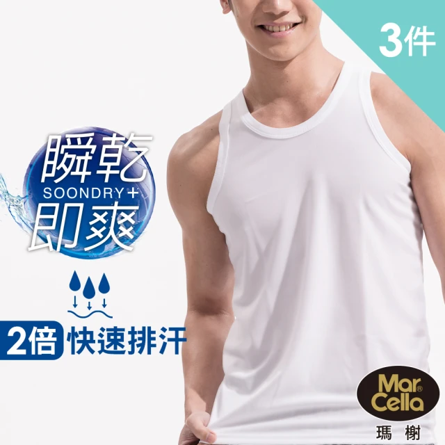 【MarCella 瑪榭】3件組-SoonDry吸排透氣坦克背心(男內著/男內衣/排汗/涼感/速乾/背心)