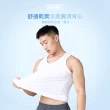 【MarCella 瑪榭】3件組-SoonDry吸排透氣坦克背心(男內著/男內衣/排汗/涼感/速乾/背心)