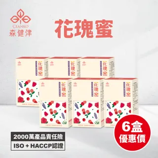 【森健津CEANKO】花瑰密膠囊 30顆/盒(六入組 呵護私密 私密保養 玫瑰)