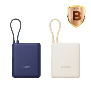 【小米】官方旗艦館 PB1033MI 自帶線行動電源 10000 33W 2孔輸出(USB-A/USB-C 可充/自帶線)