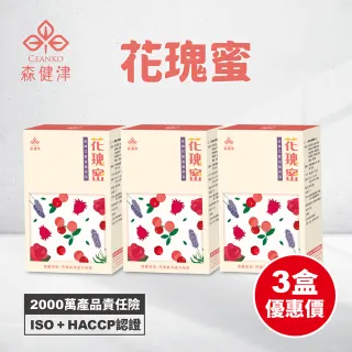【森健津CEANKO】花瑰密膠囊 30顆/盒(三入組 呵護私密 私密保養 玫瑰)