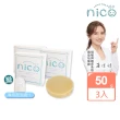 【NICO 微笑】仙人掌草本皂50gx3_贈起泡網x1(嬰兒沐浴/嬰兒皂/敏感肌適用/德國皮膚科醫生認證/低敏低刺激)