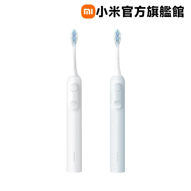 【小米】官方旗艦館 Xiaomi 聲波掃振電動牙刷(白色/藍色)