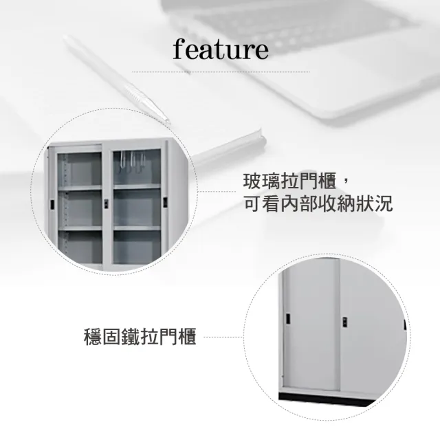 【IHouse】OA 約翰 鐵拉門公文櫃 寬88深40高182cm