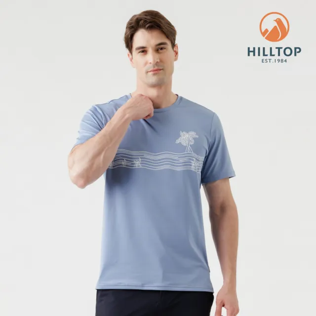 【Hilltop 山頂鳥】ZISOFIT Polygiene抗菌抗UV吸濕快乾彈性T恤 男款 藍｜PS04XMH1ECE0