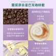 即期品【STARBUCKS 星巴克】特選系列-即溶咖啡4盒組(白雪摩卡/焦糖/香草/摩卡；共16入)