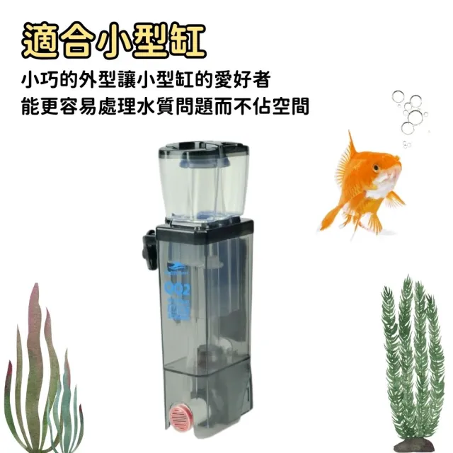 【Petvibe】Bubble-magus蛋白除沫器QQ2(內置式蛋白機/蛋白機/蛋白除沫機/海水蛋白機/除沫機/水質保養)